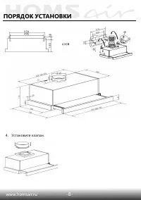 Страница 10