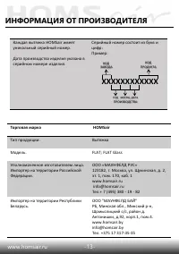 Страница 15