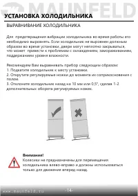 Страница 15