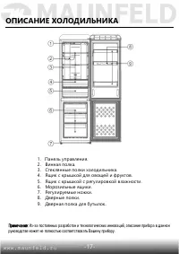 Страница 18