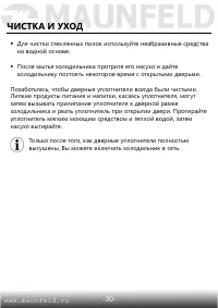 Страница 31