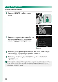 Страница 20