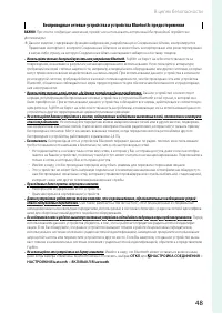 Страница 49