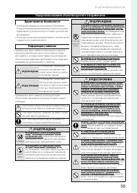 Страница 51
