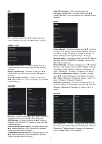 Страница 41