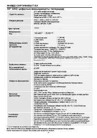 Страница 47