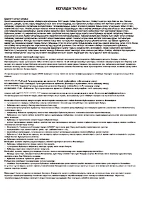 Страница 50
