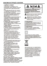 Страница 53