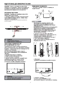Страница 55