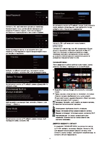 Страница 60