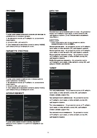 Страница 64