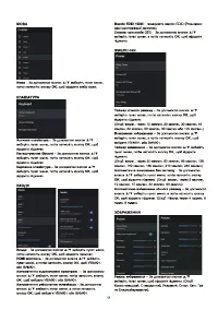 Страница 65