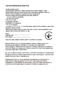 Страница 73
