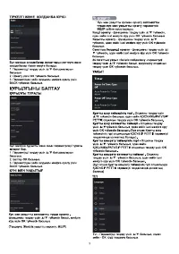 Страница 40
