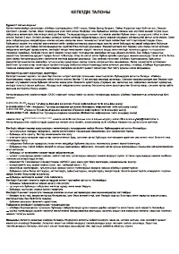 Страница 49