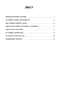 Страница 51