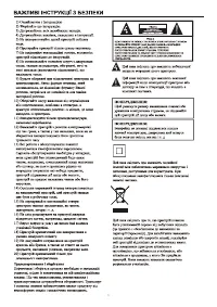 Страница 52