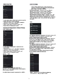 Страница 63