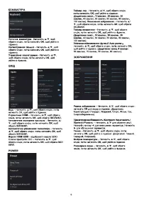 Страница 64