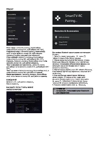 Страница 67