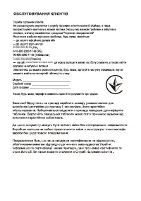 Страница 71