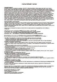 Страница 72