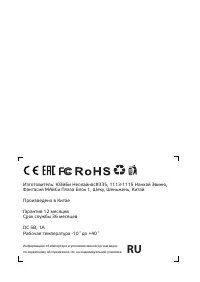 Страница 18