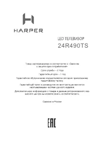 Страница 31