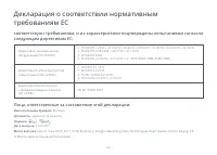 Страница 74