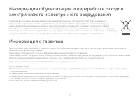 Страница 76