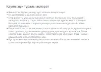 Страница 83