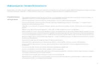 Страница 73