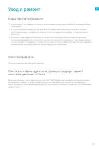 Страница 139