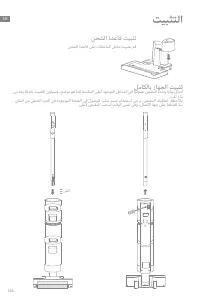 Strona 59