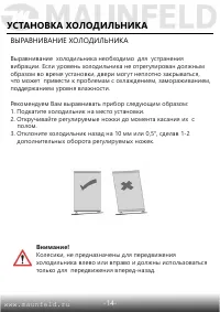 Страница 15