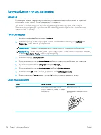 Страница 44