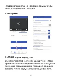 Страница 17