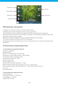 Страница 17