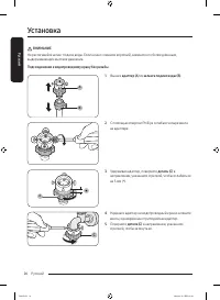Страница 26