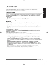 Страница 57