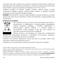 Страница 40