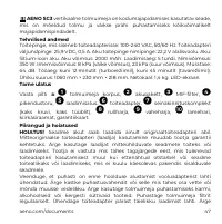 Страница 47