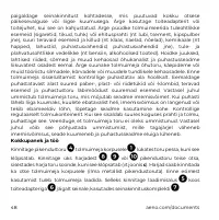 Страница 48