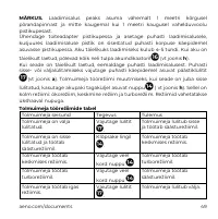 Страница 49
