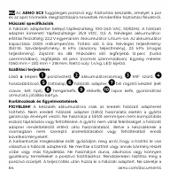 Страница 64