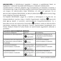 Страница 66