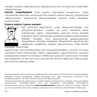 Страница 74