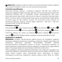 Страница 75