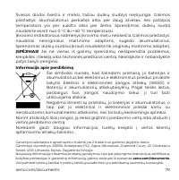 Страница 79
