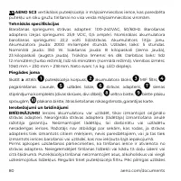 Страница 80